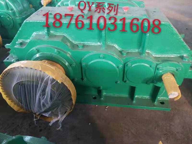 QY系列起重機減速機